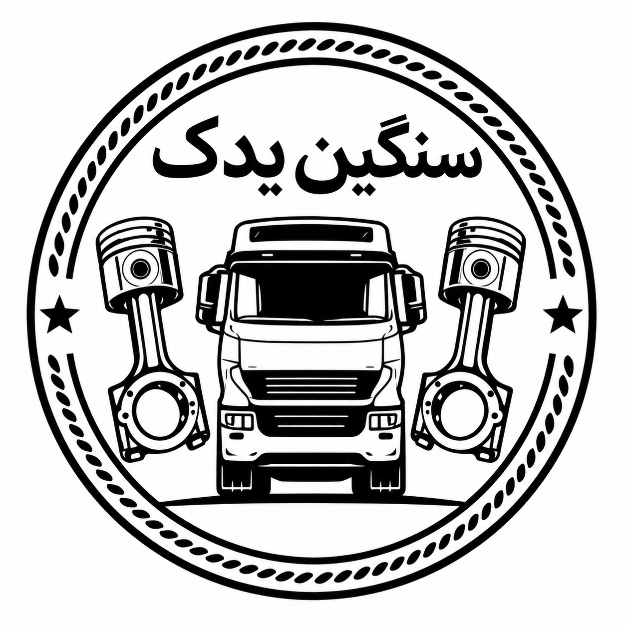 اِسکانیا گودرزی